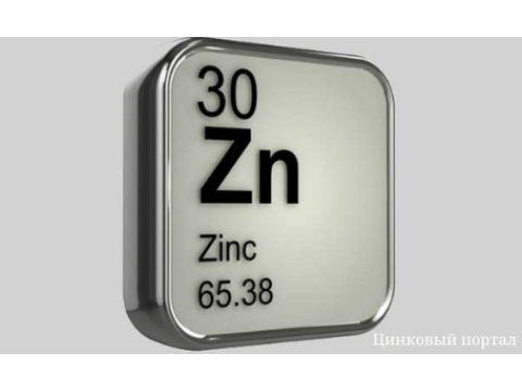 Девять невероятно полезных свойств цинка и его разновидности